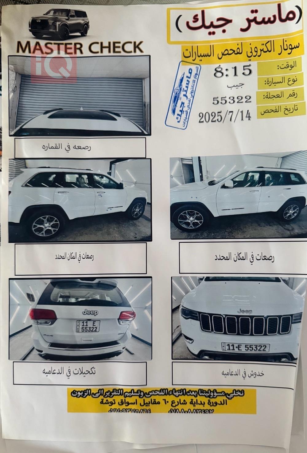 Jeep Grand Cherokee